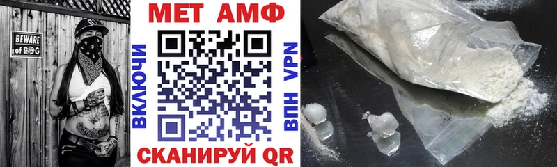 Амфетамин Premium  Старая Русса 