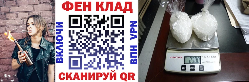 АМФЕТАМИН 97% Старая Русса