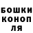 Canna-Cookies конопля Mc Bezzia