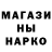 Меф мяу мяу Hmura Viktoria