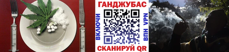 Печенье с ТГК конопля  Старая Русса 