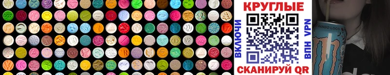 закладка  Старая Русса  Ecstasy диски 