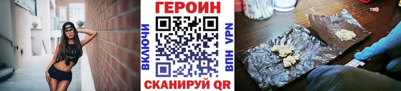 ГЕРОИН Афган  купить наркотики сайты  Старая Русса 
