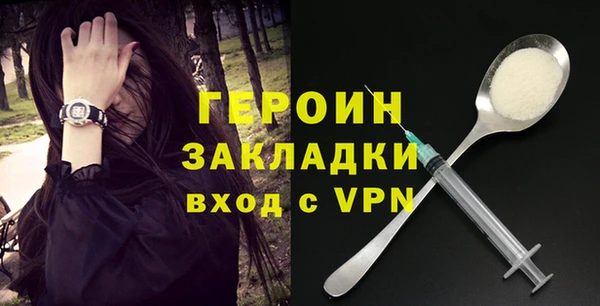 СК Балахна
