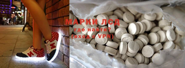 бошки Нефтекумск