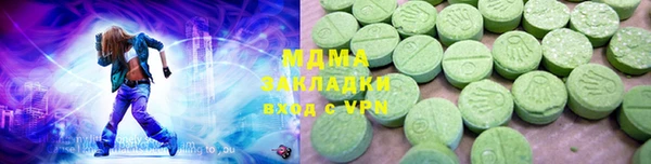 мет Балабаново