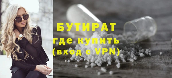 СК Балахна