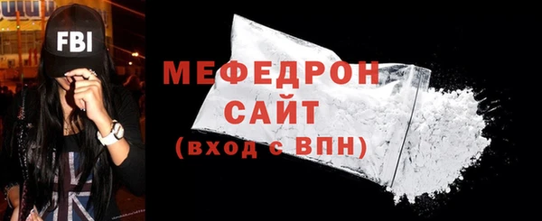 СК Балахна