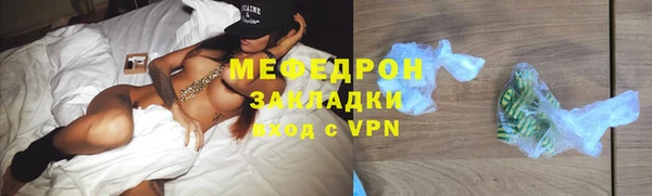 экстази Нея