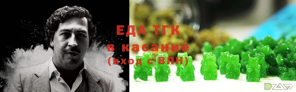 бошки Нефтекумск