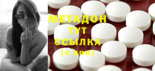 мет Балабаново
