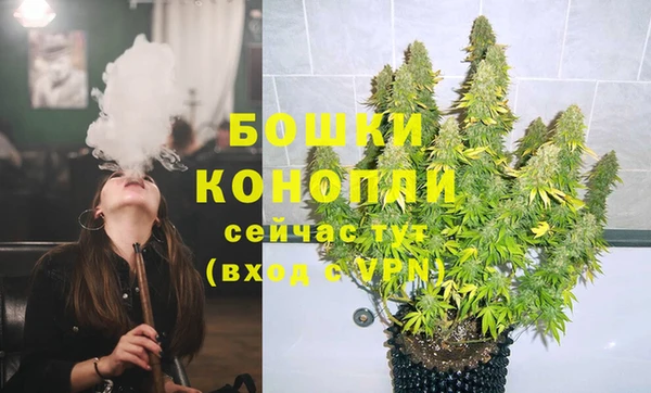 бошки Нефтекумск