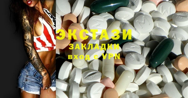 экстази Нея