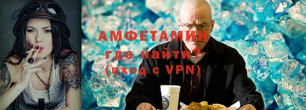 мет Балабаново