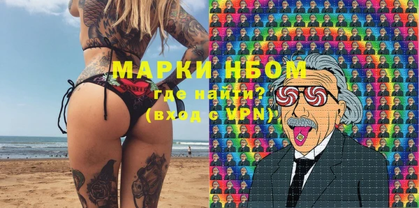 бошки Нефтекумск