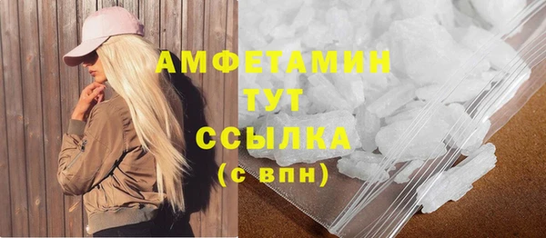 бошки Нефтекумск
