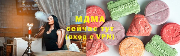СК Балахна