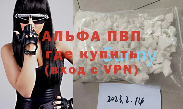 бошки Нефтекумск