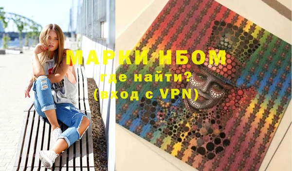 экстази Нея