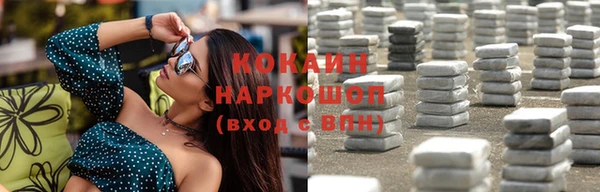 бутик Баксан