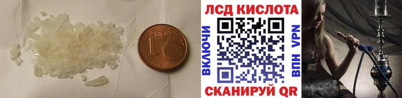 LSD-25 экстази кислота  Старая Русса 