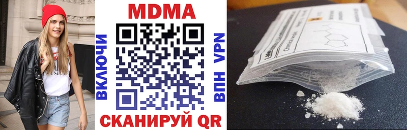 купить наркотик  Старая Русса  МДМА молли 