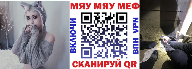 гидра зеркало  Старая Русса  Меф 4 MMC 