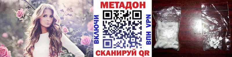 МЕГА рабочий сайт  Старая Русса  МЕТАДОН белоснежный 