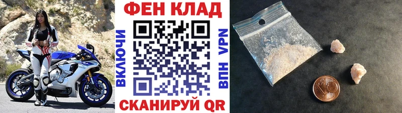 закладка  гидра ссылки  МЕТАМФЕТАМИН пудра  Старая Русса 