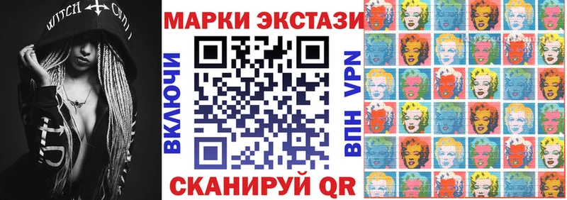 купить  цена  Старая Русса  Марки 25I-NBOMe 1,8мг 